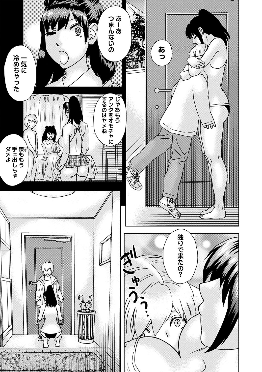Page 204