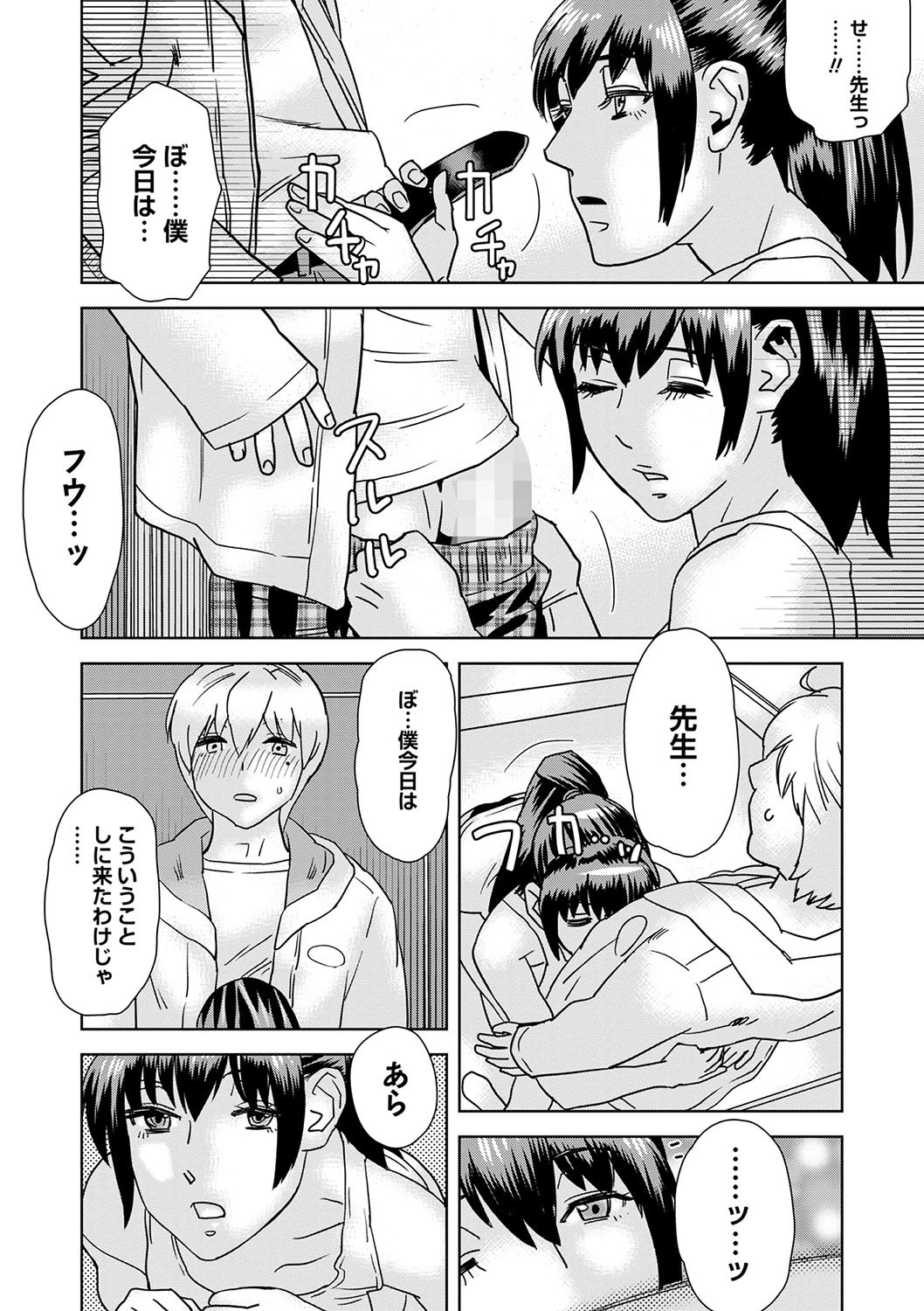 Page 205