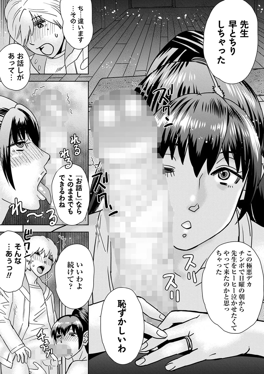 Page 206