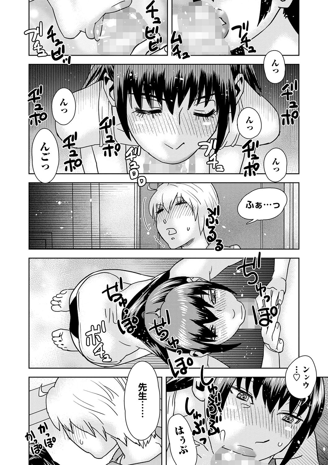 Page 207