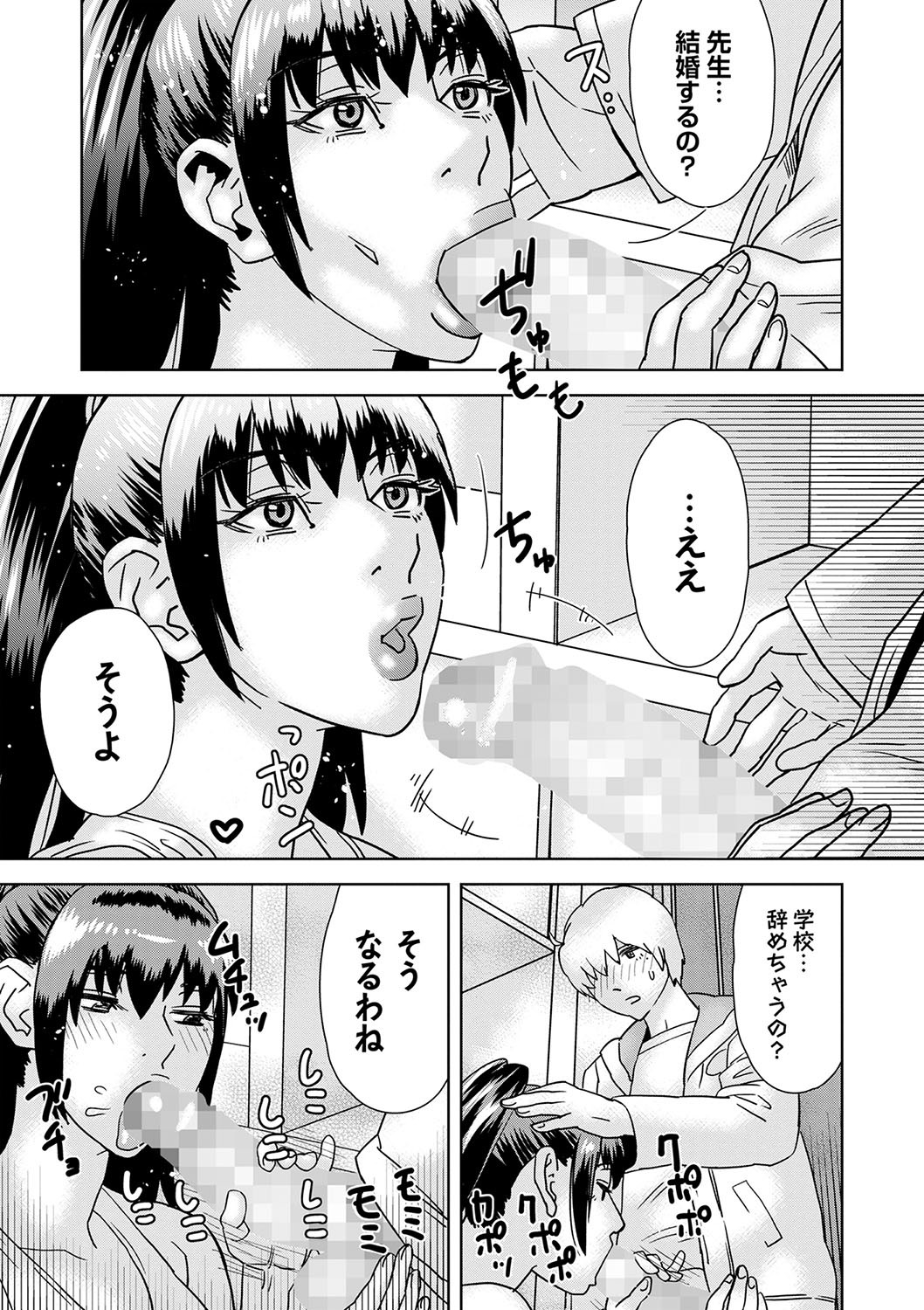 Page 208