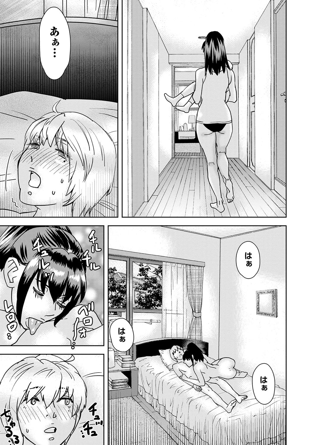 Page 212