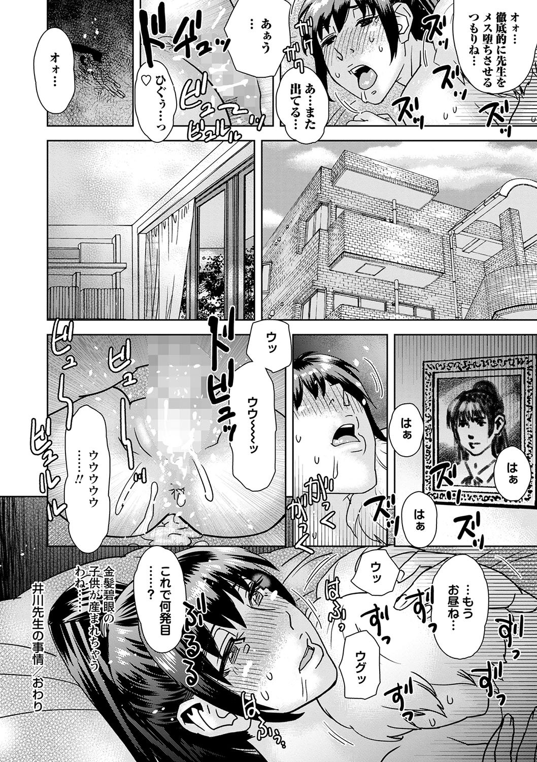 Page 223