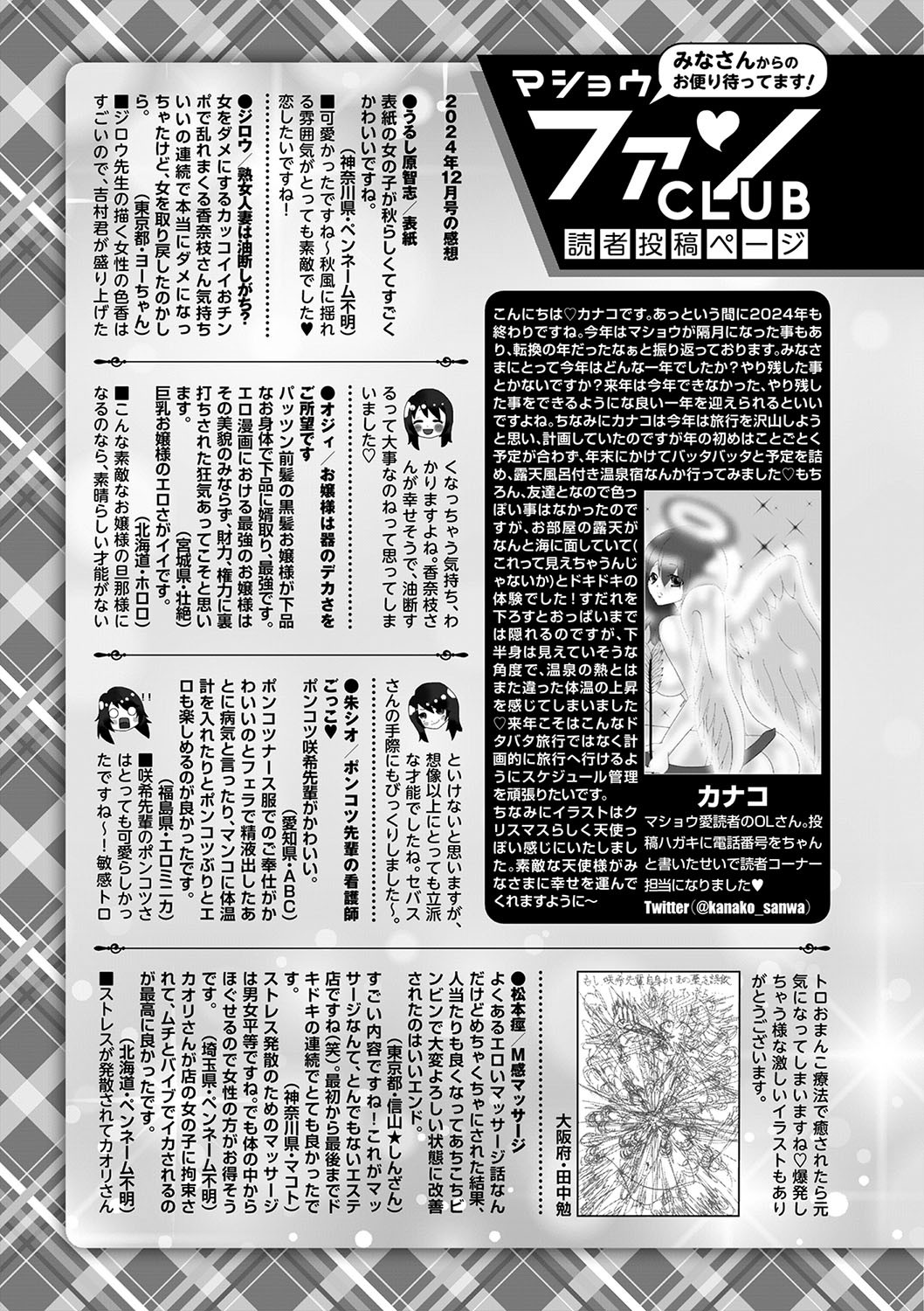 Page 226