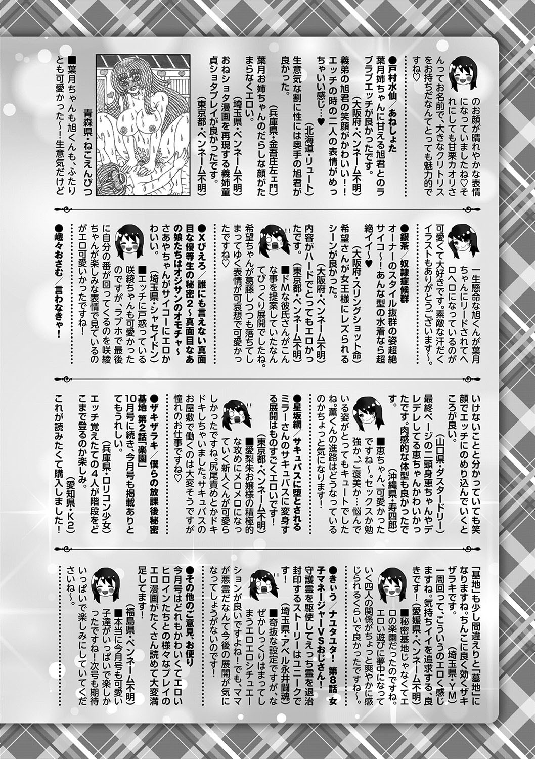 Page 227