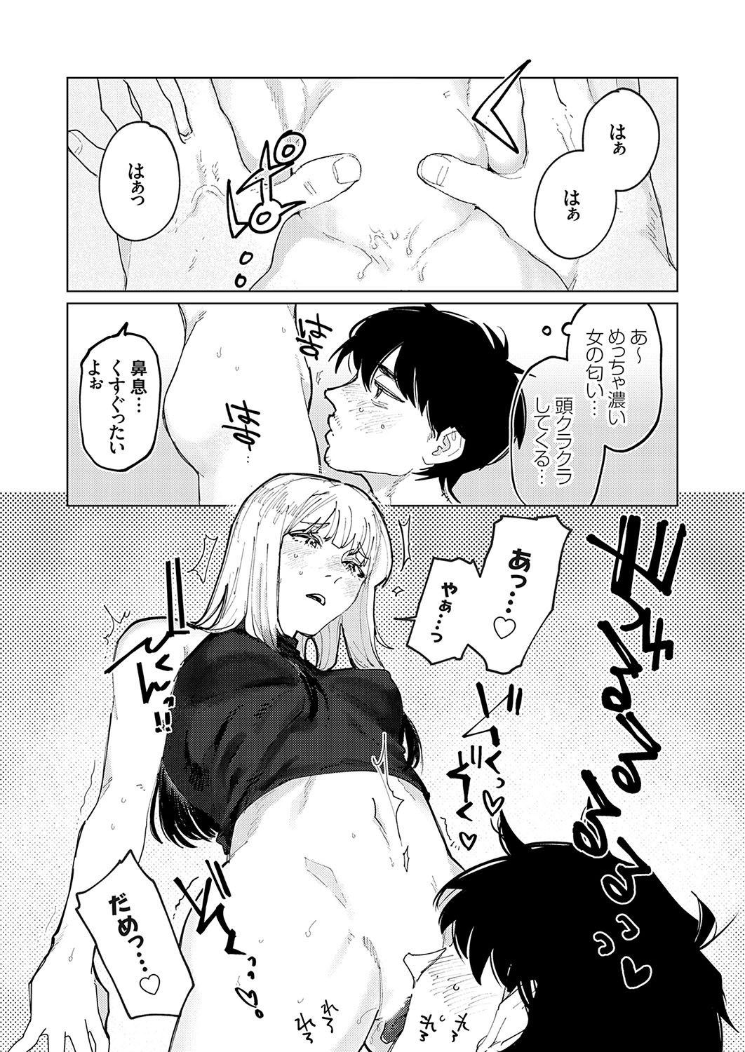 Page 103
