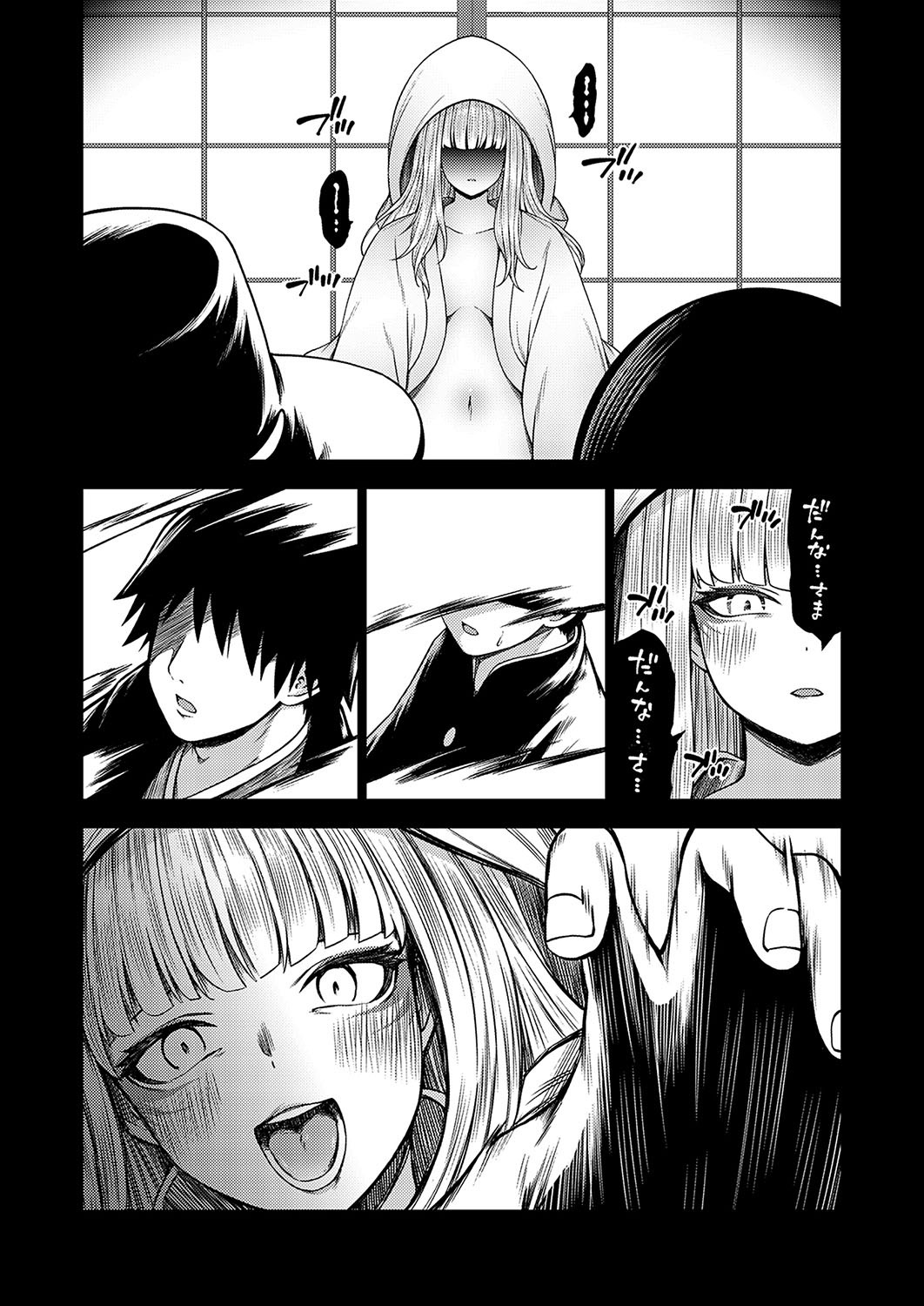 Page 141