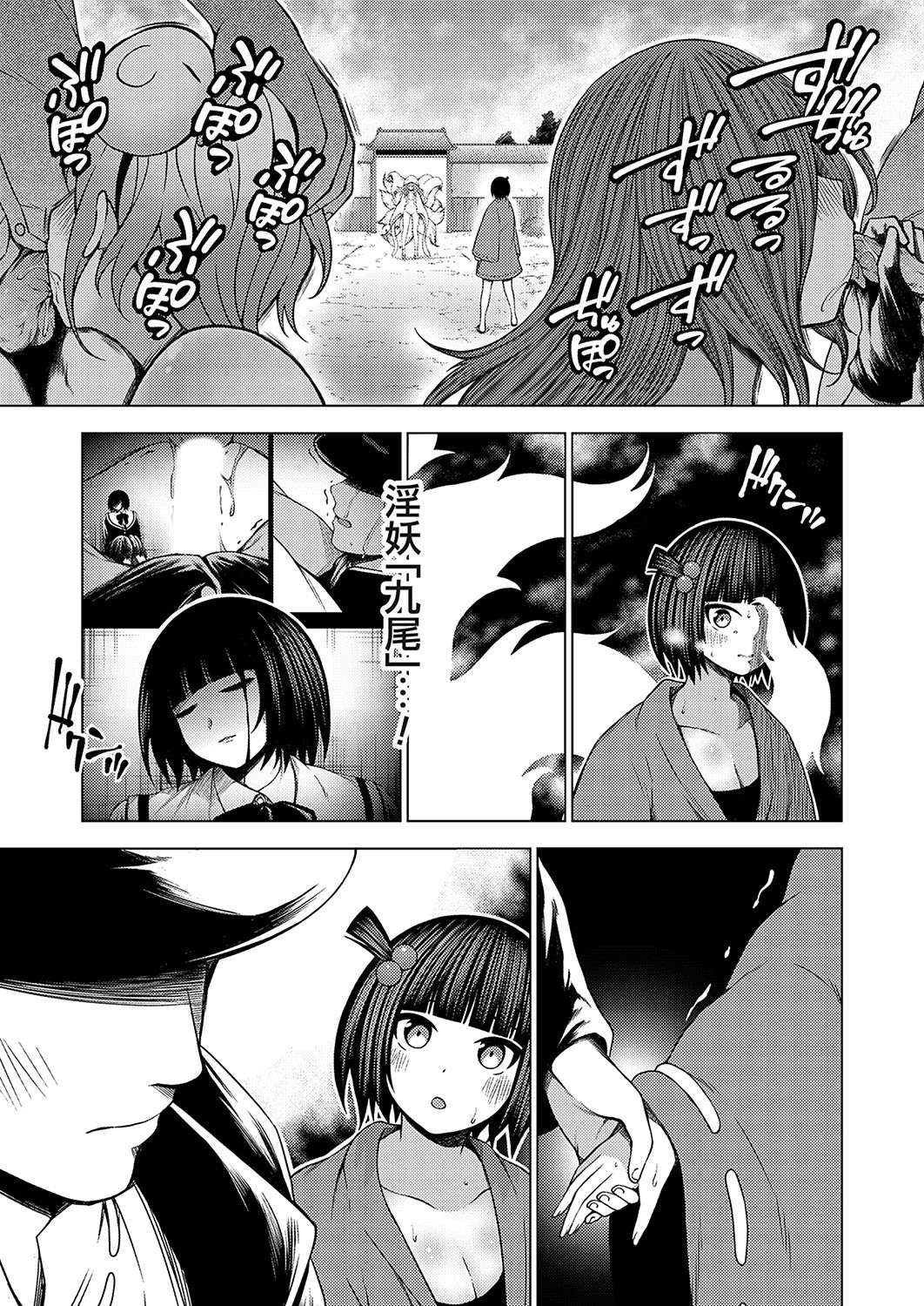 Page 148