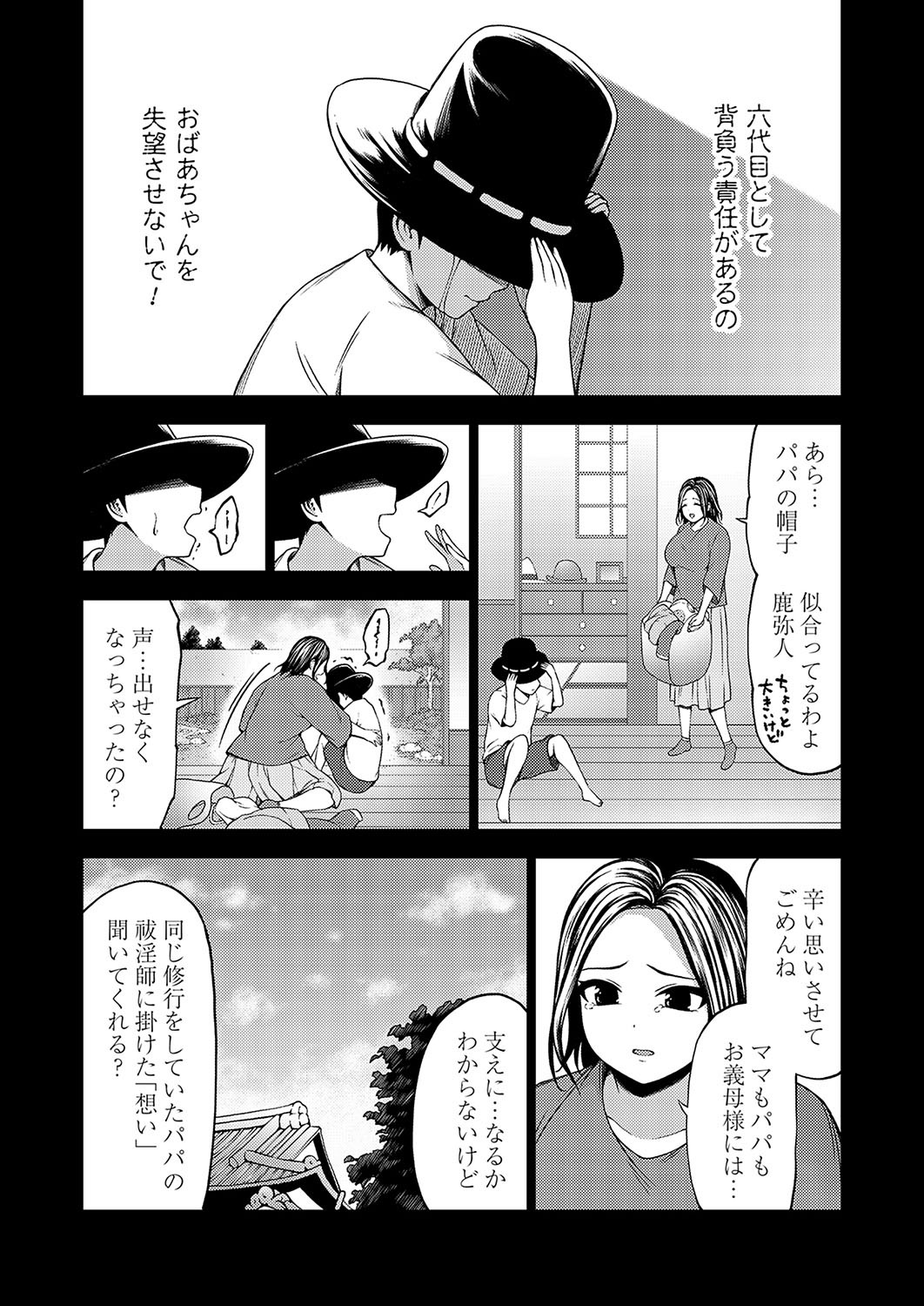 Page 161