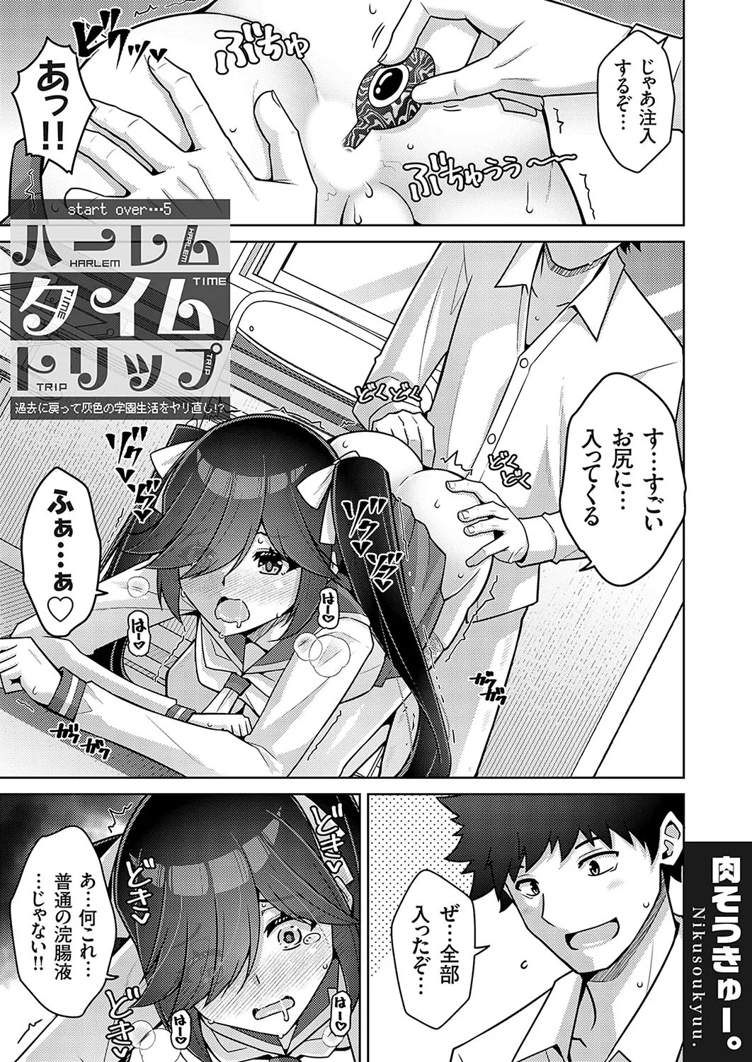 Page 164