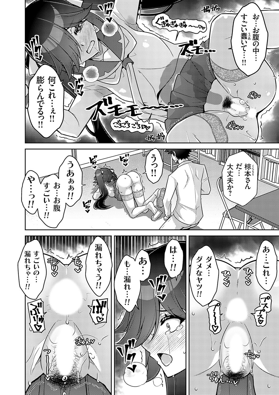 Page 165