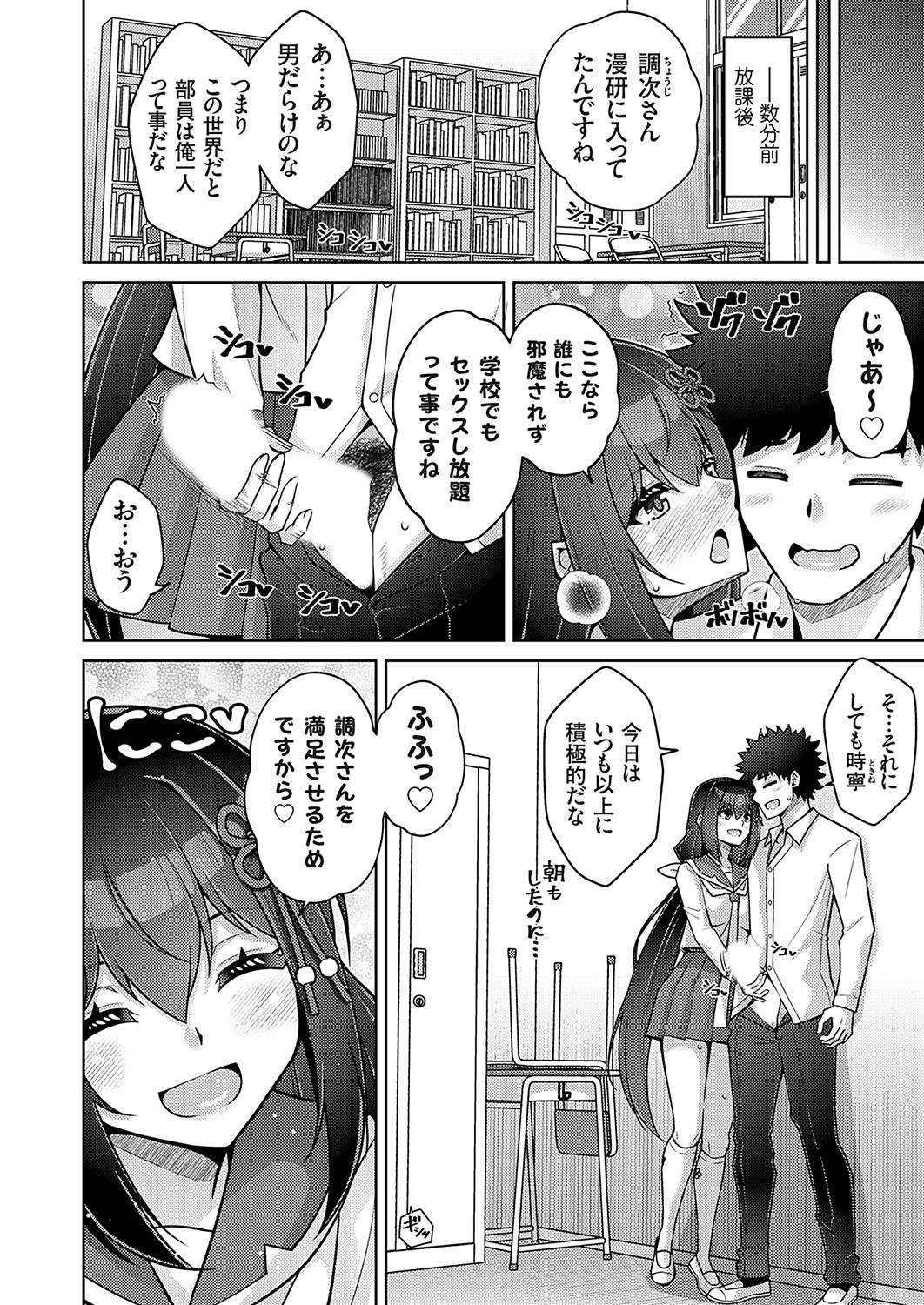 Page 167