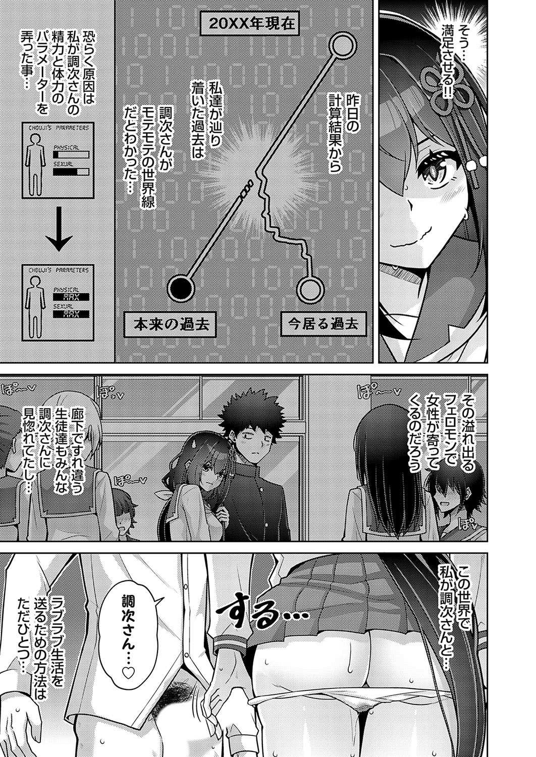 Page 168