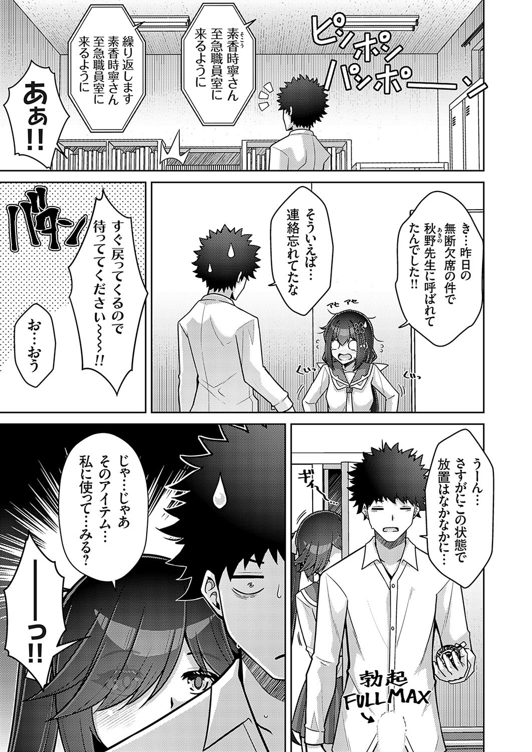 Page 170