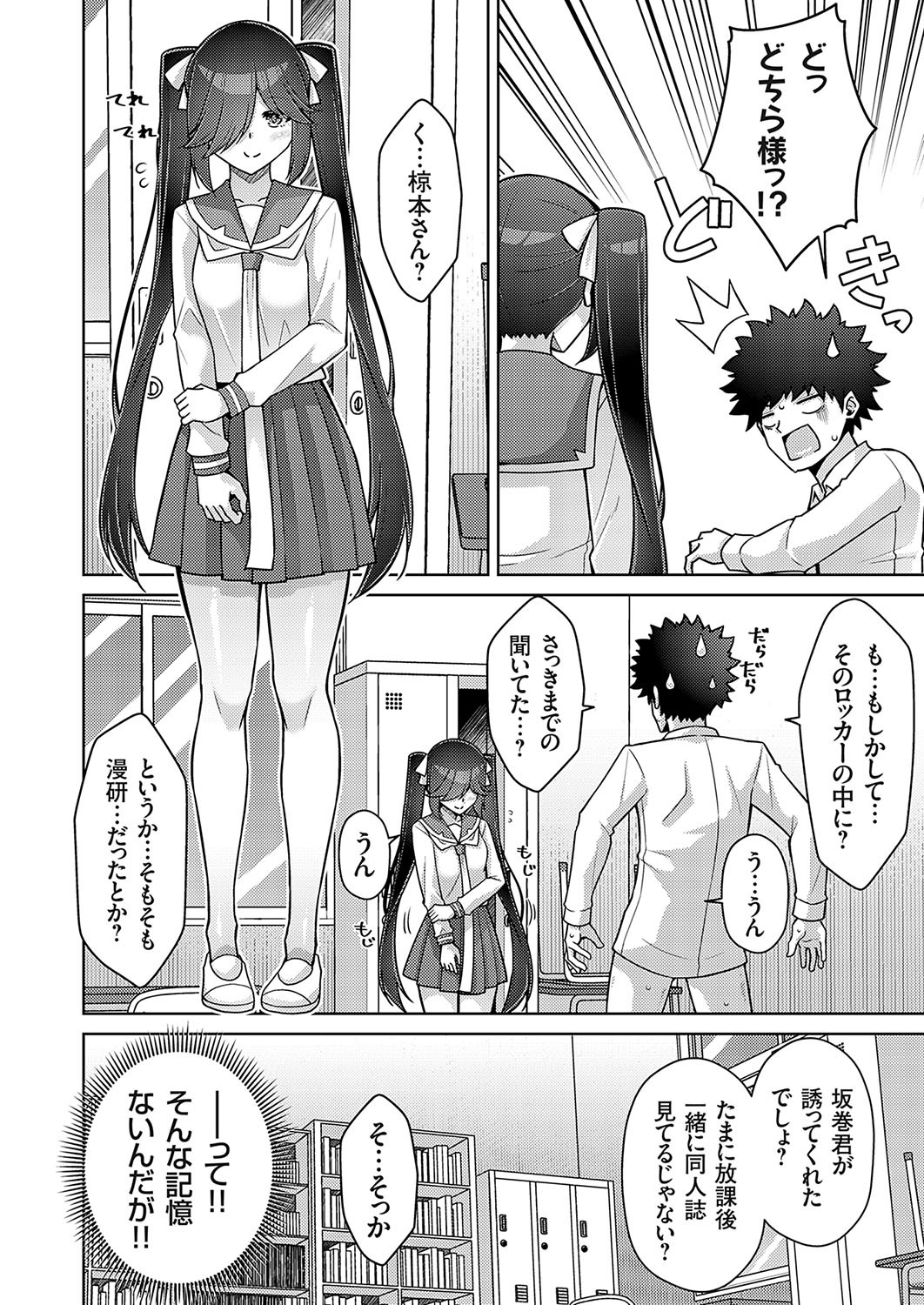 Page 171