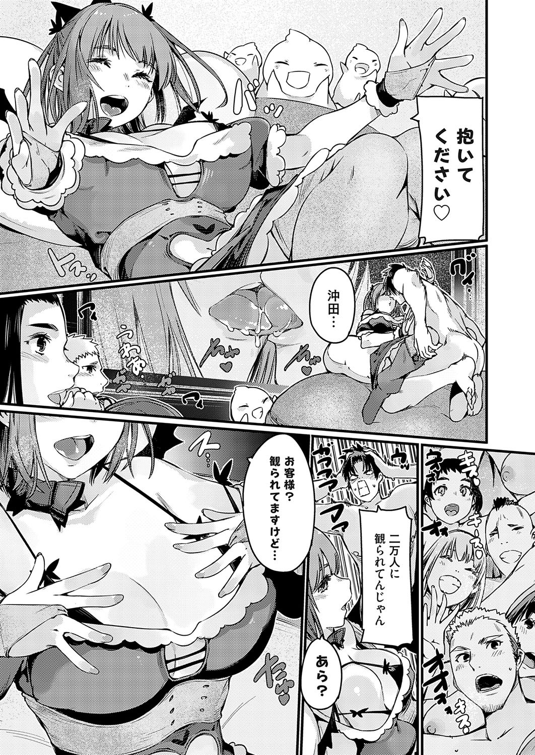 Page 62