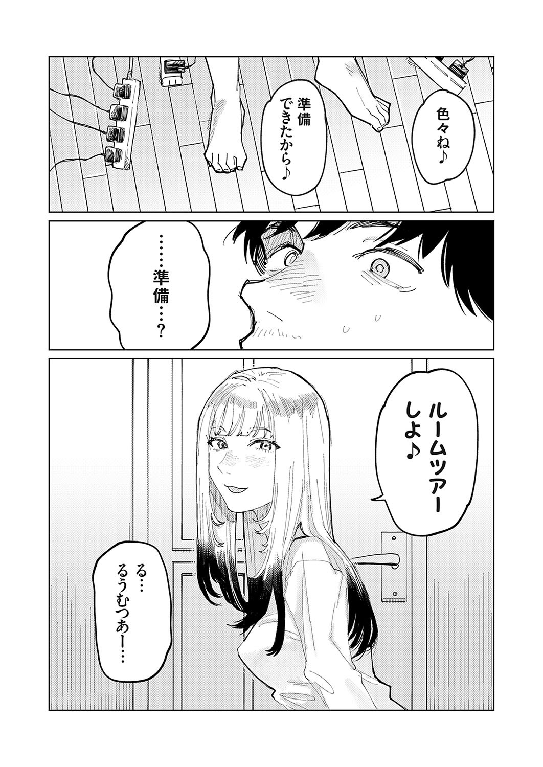 Page 95