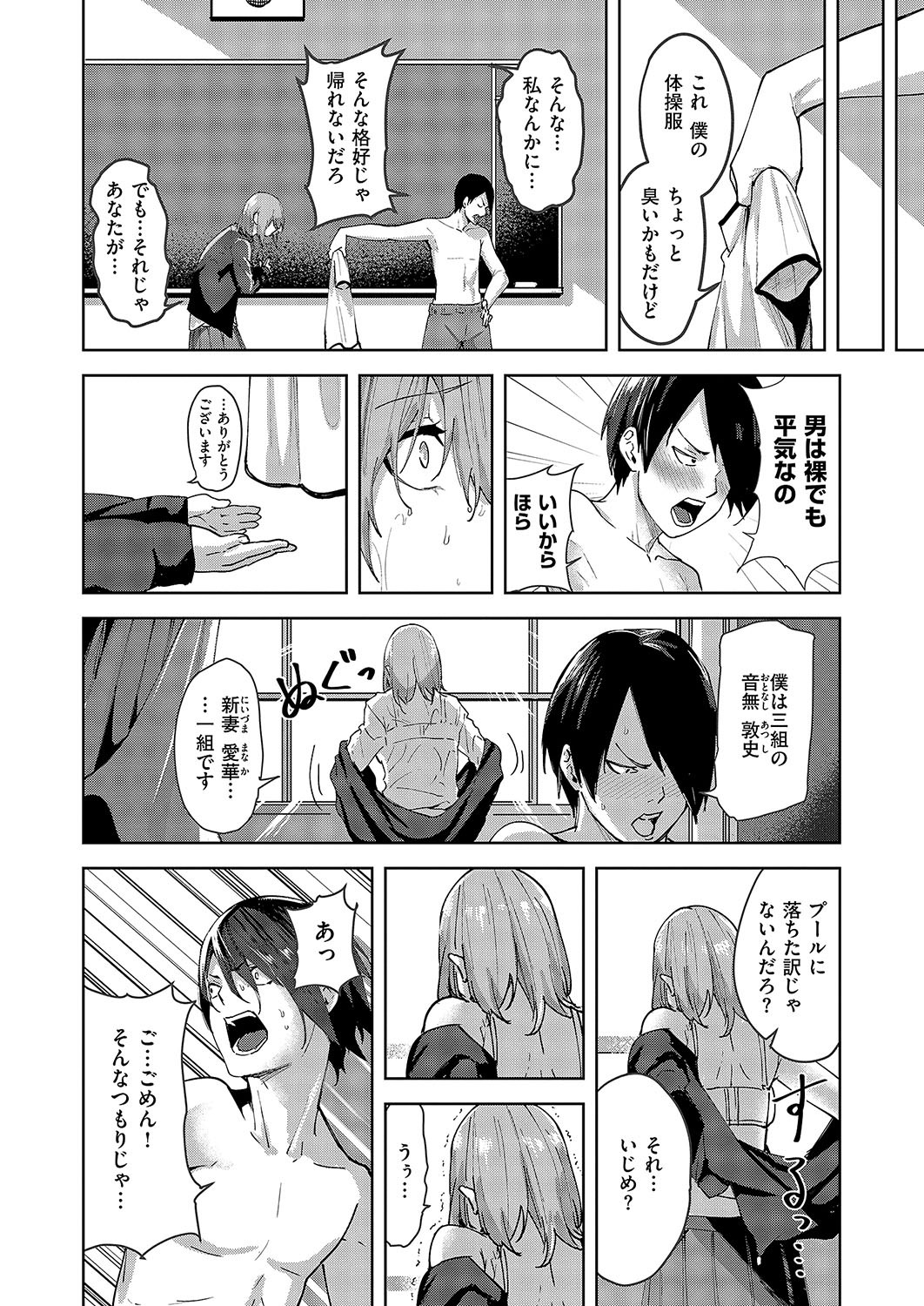 Page 129