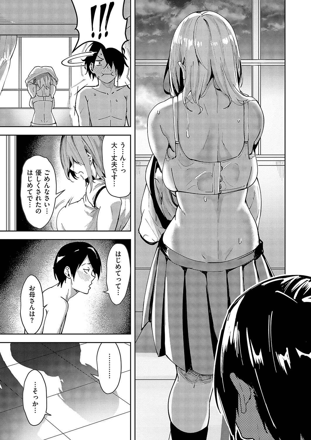 Page 130