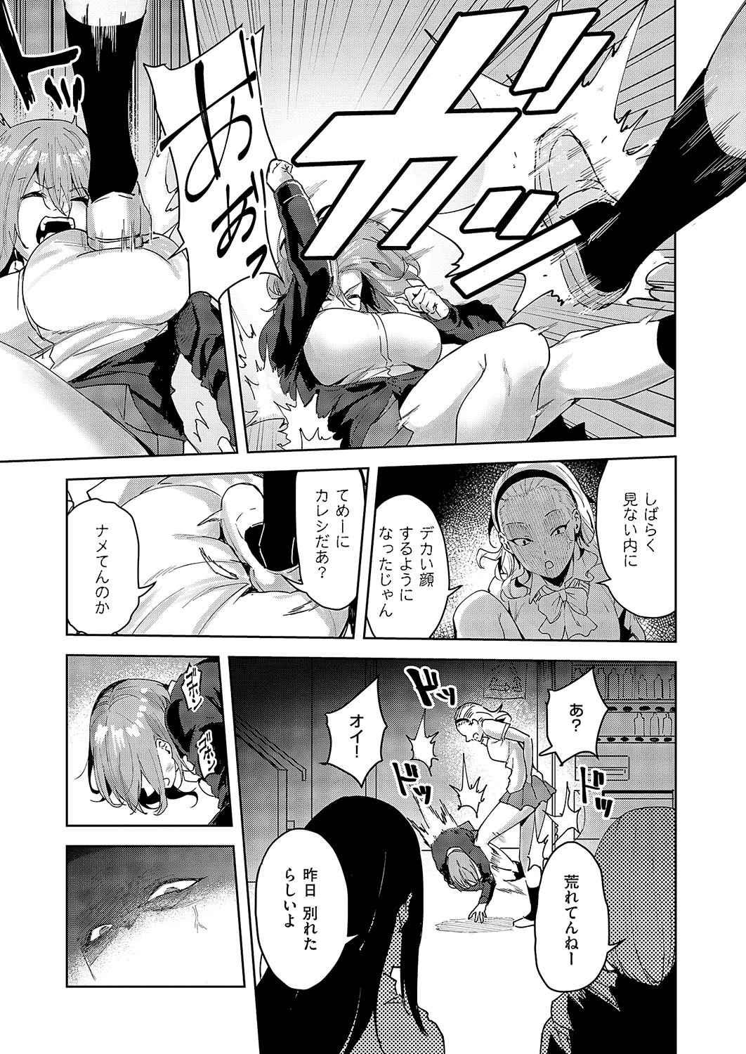 Page 138