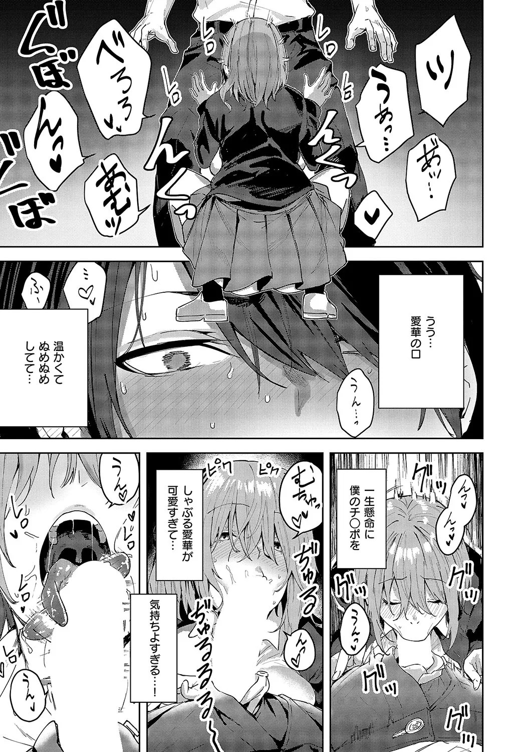 Page 148