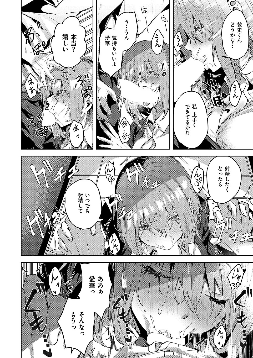 Page 149