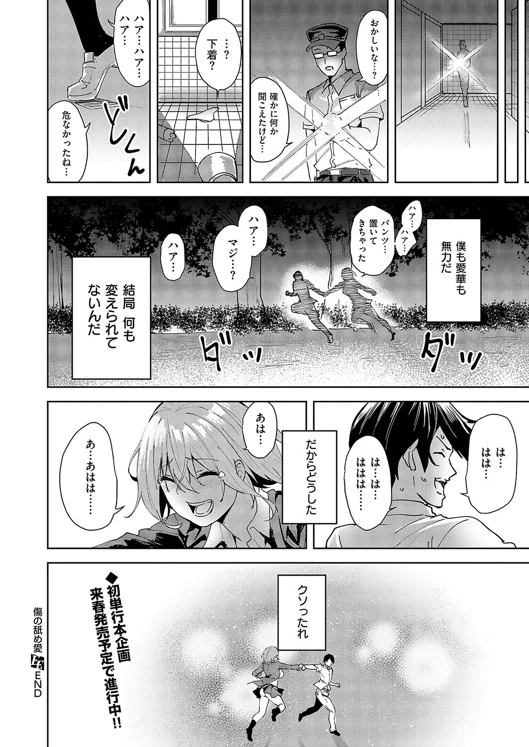 Page 165