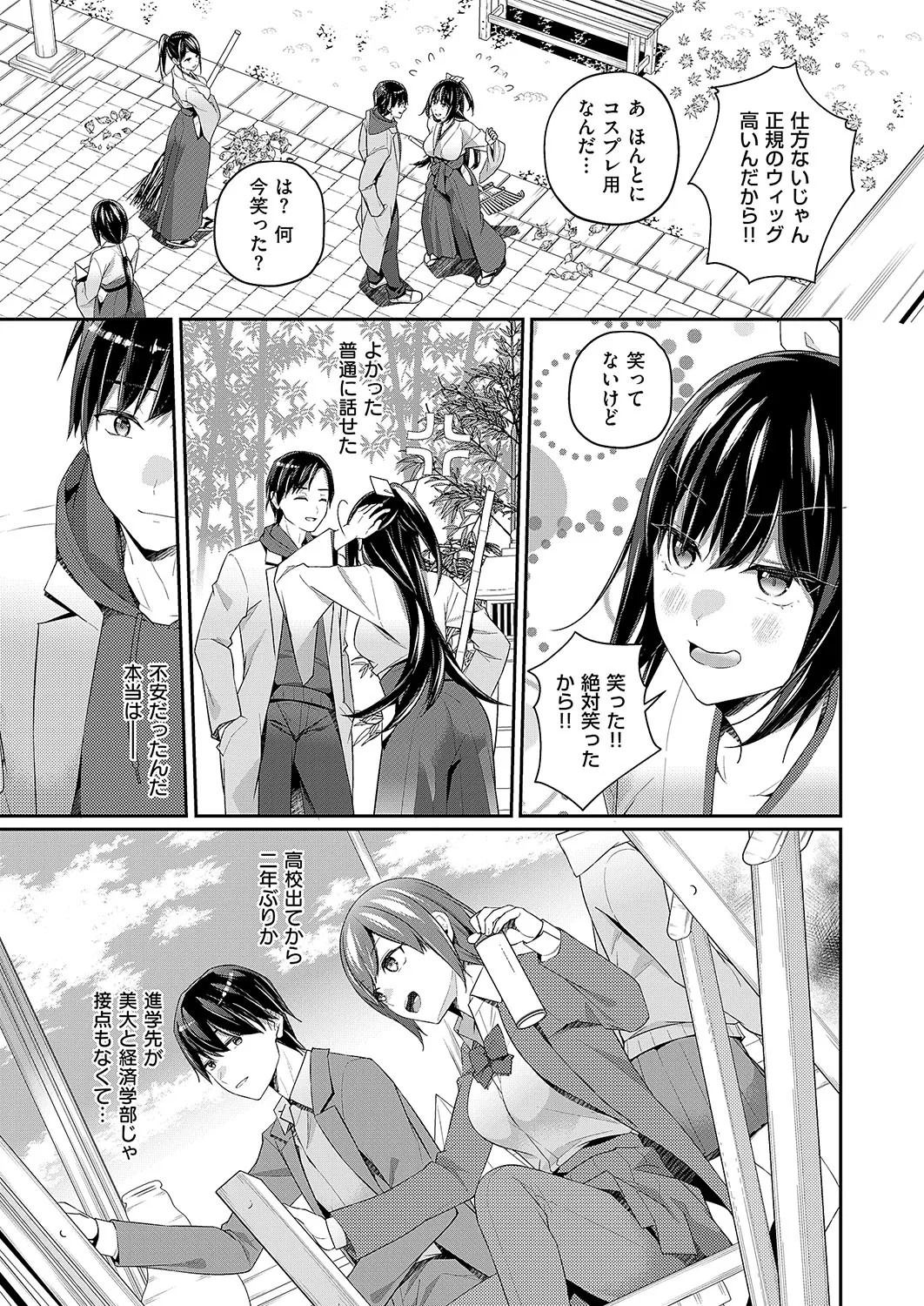 Page 170