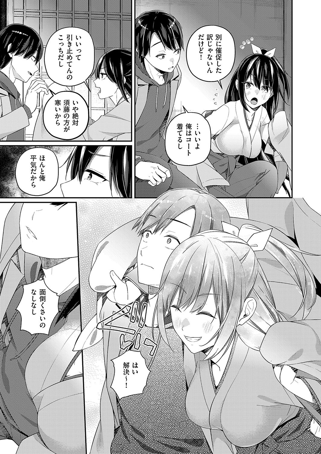 Page 176