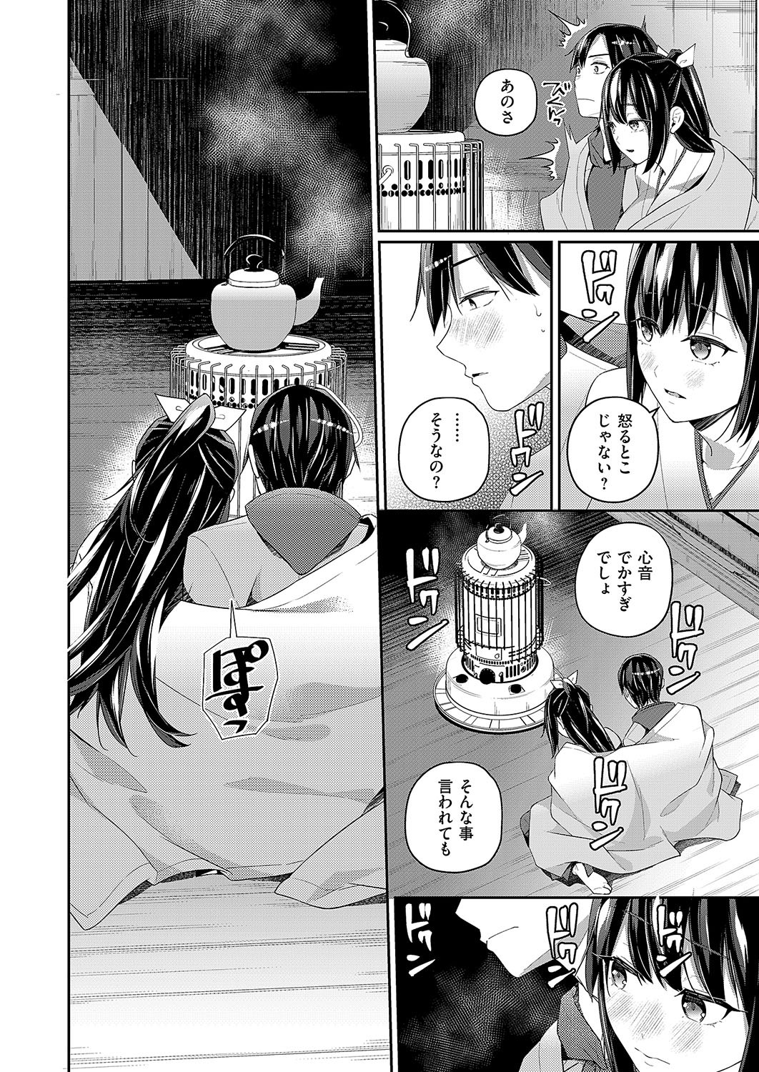 Page 177