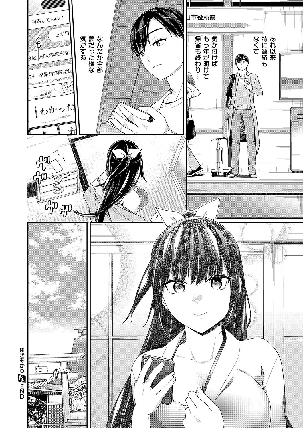 Page 195
