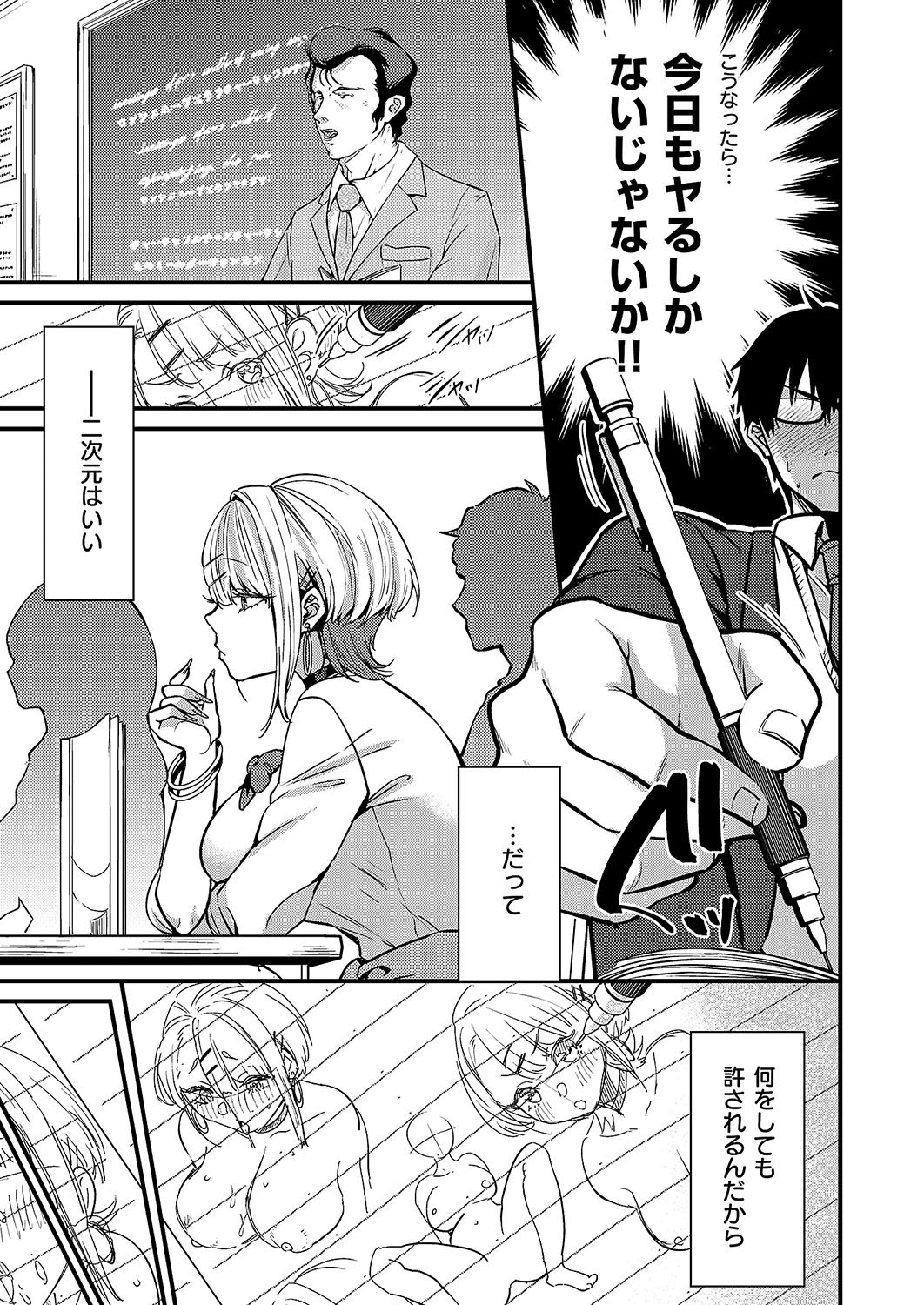 Page 198