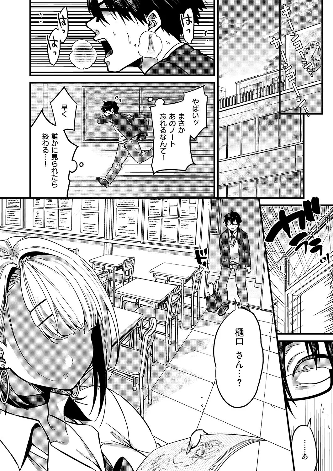 Page 199