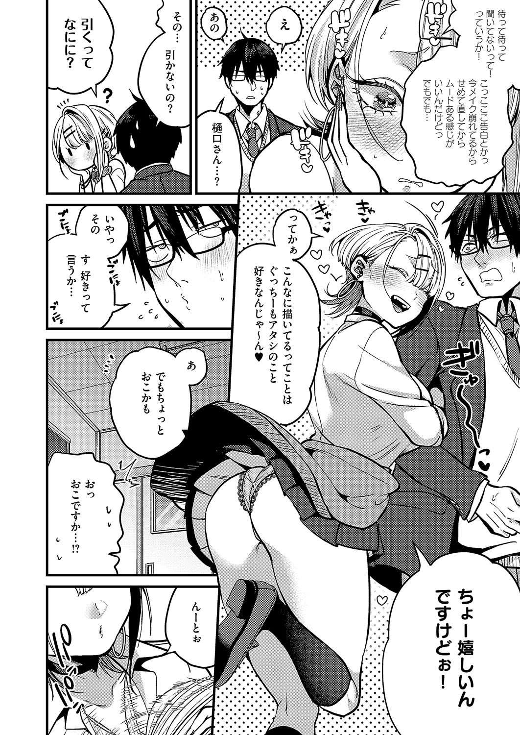 Page 203