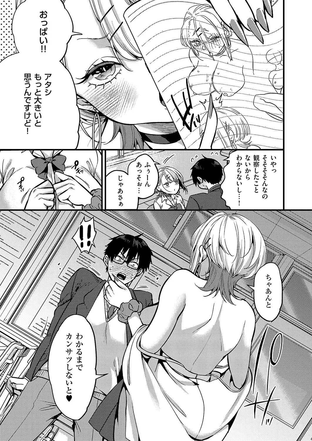 Page 204