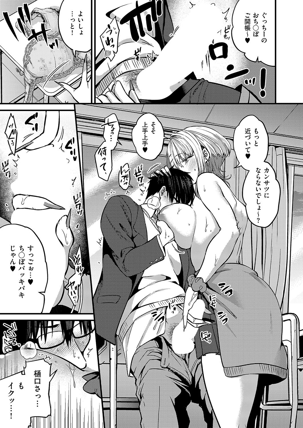 Page 206