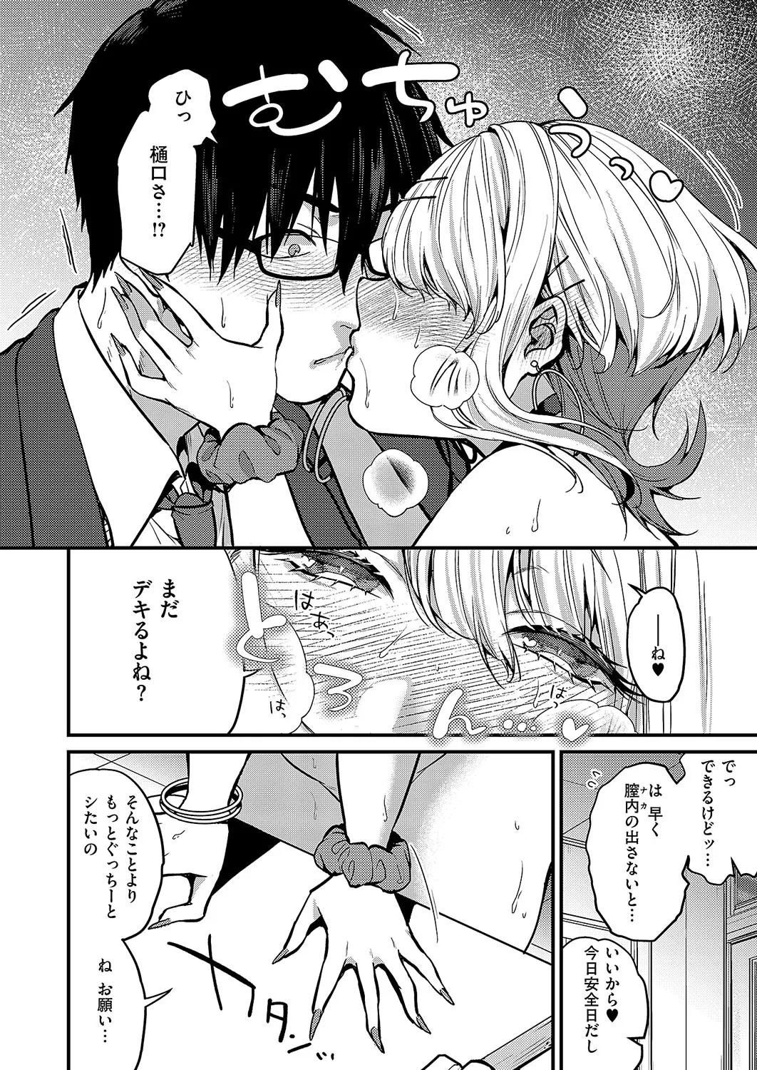 Page 221