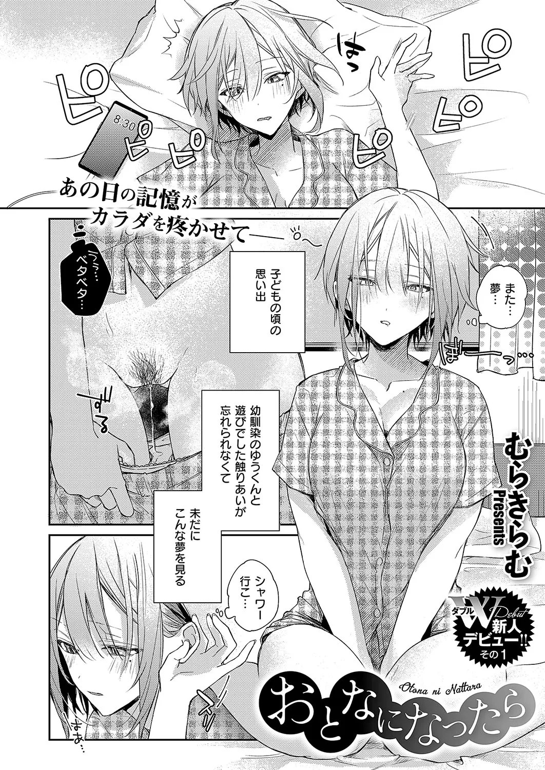 Page 231