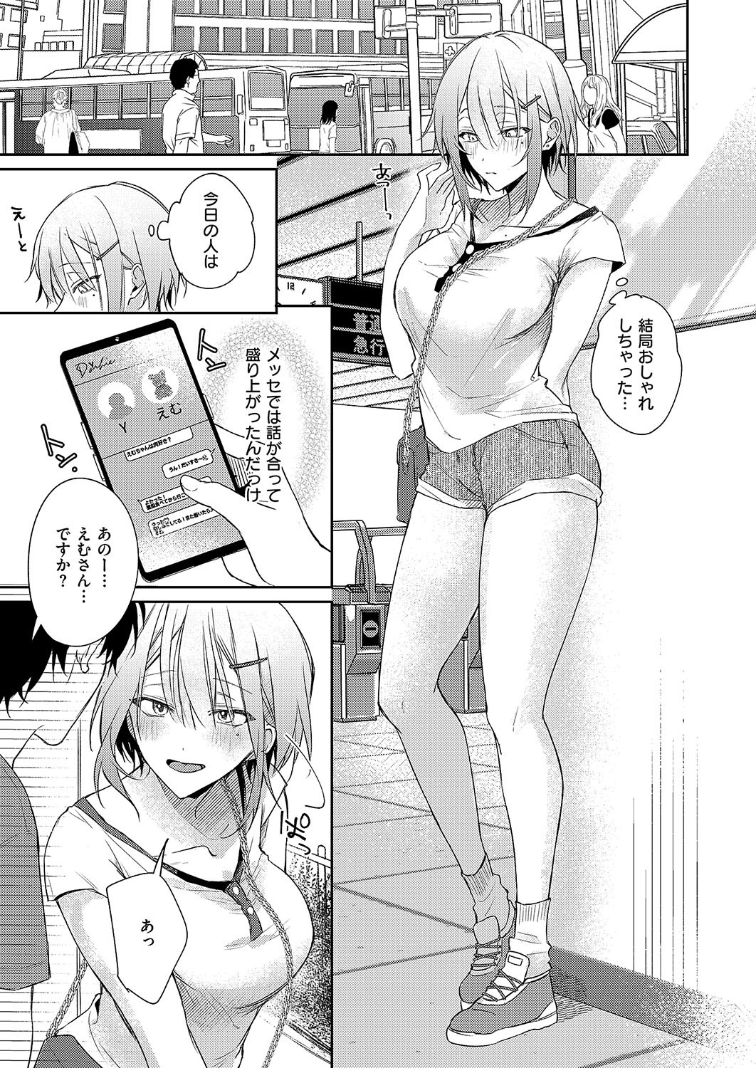 Page 234