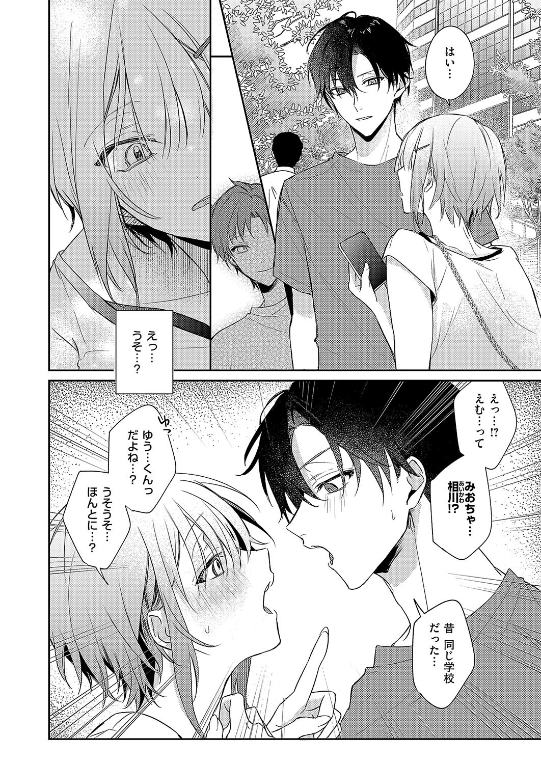 Page 235