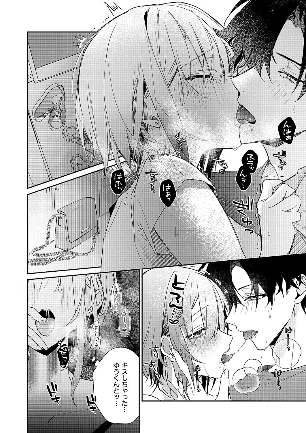 Page 237