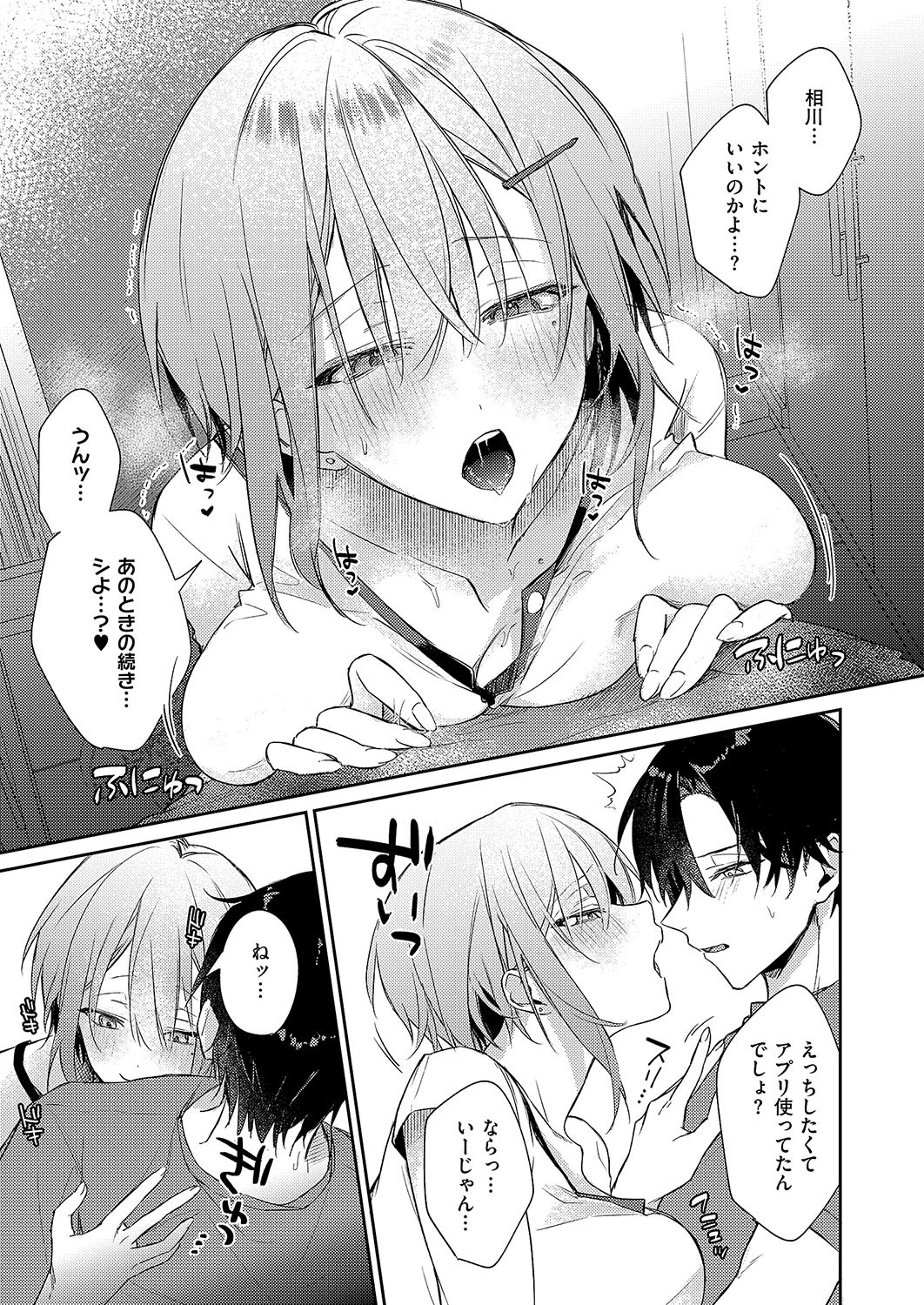 Page 238