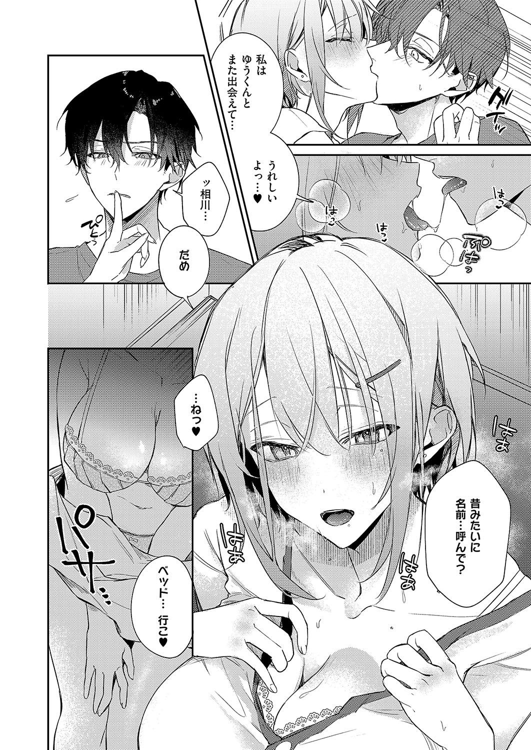 Page 239
