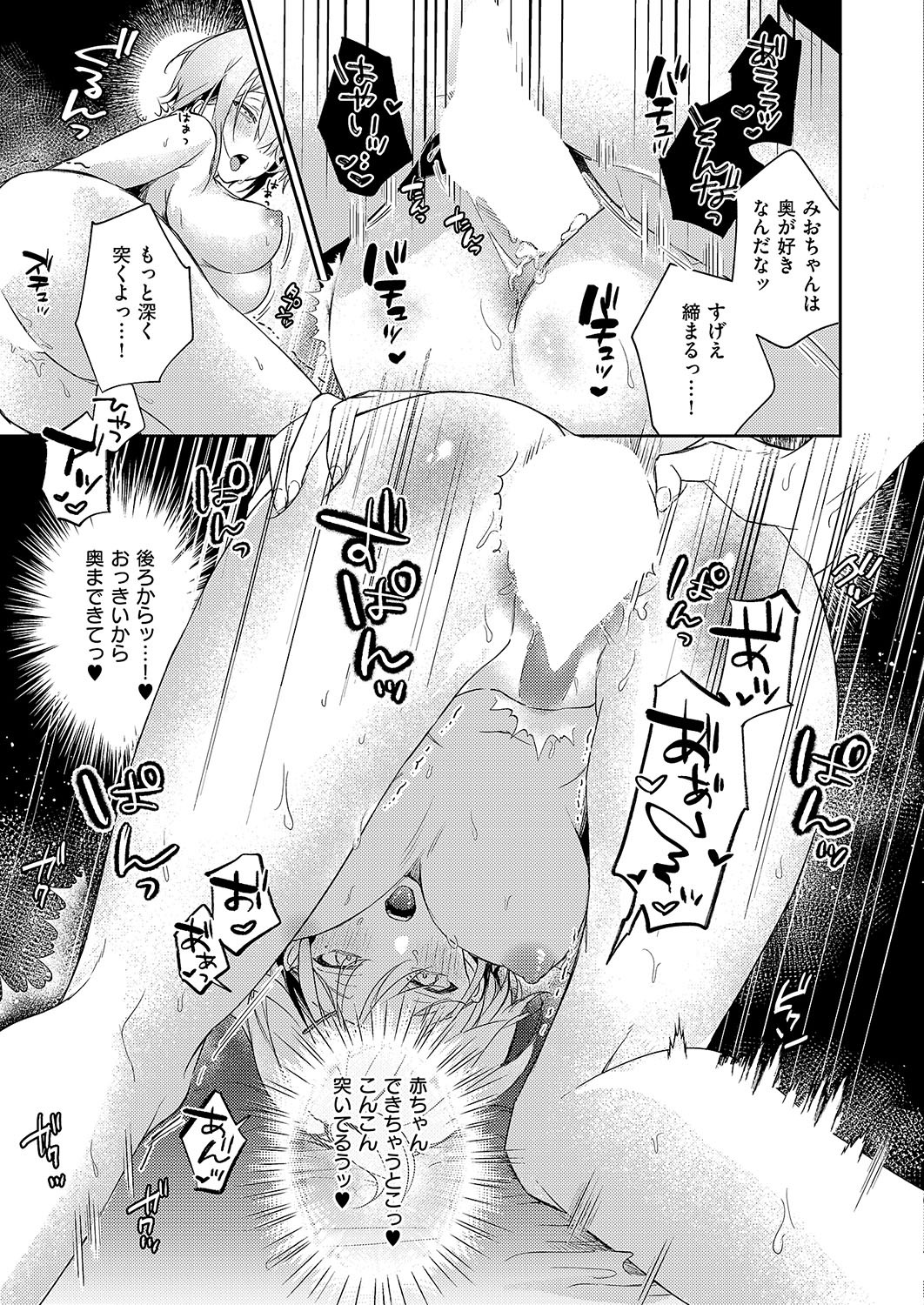 Page 246