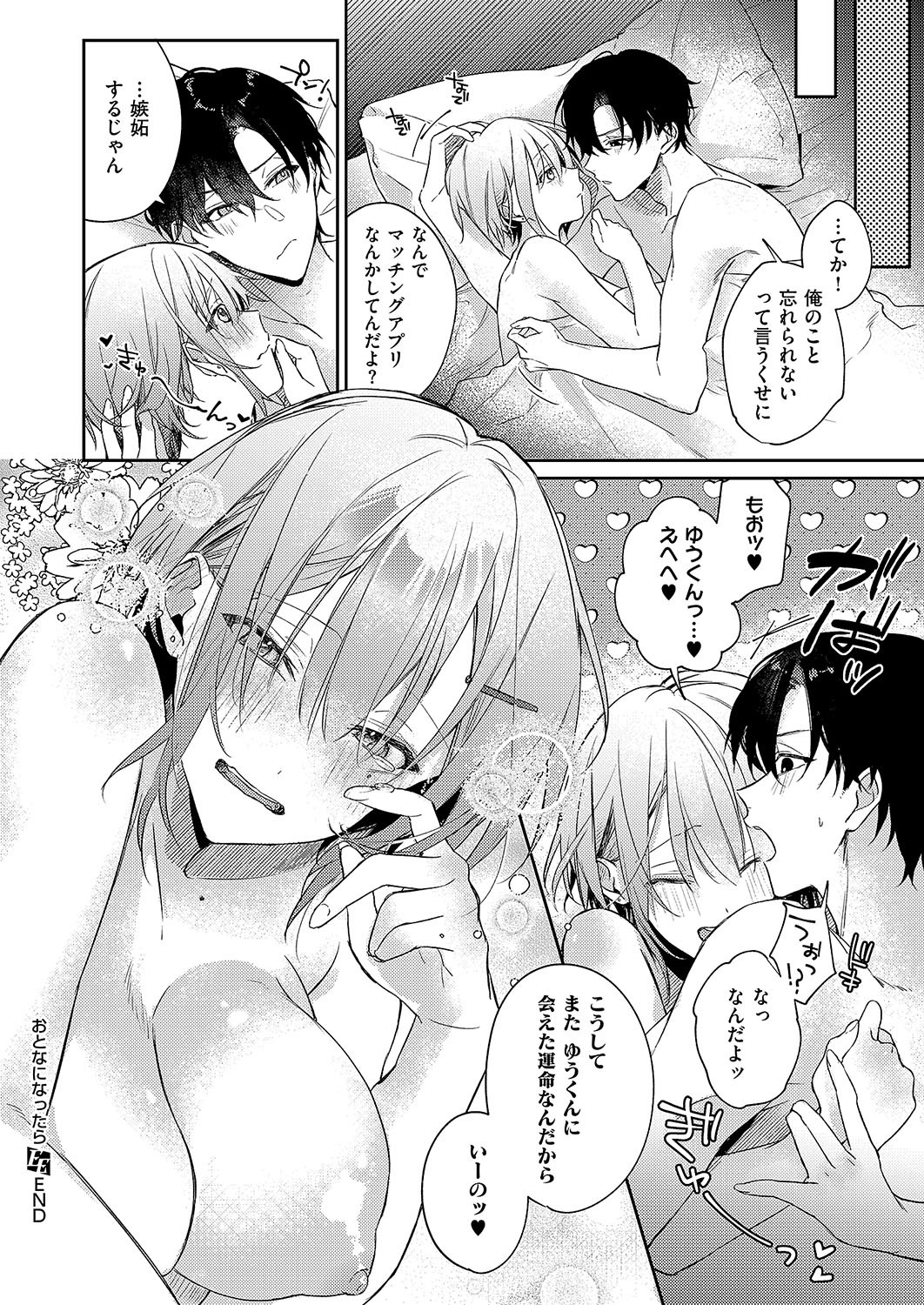 Page 253