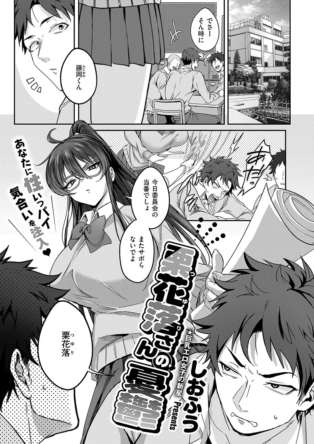 Page 254