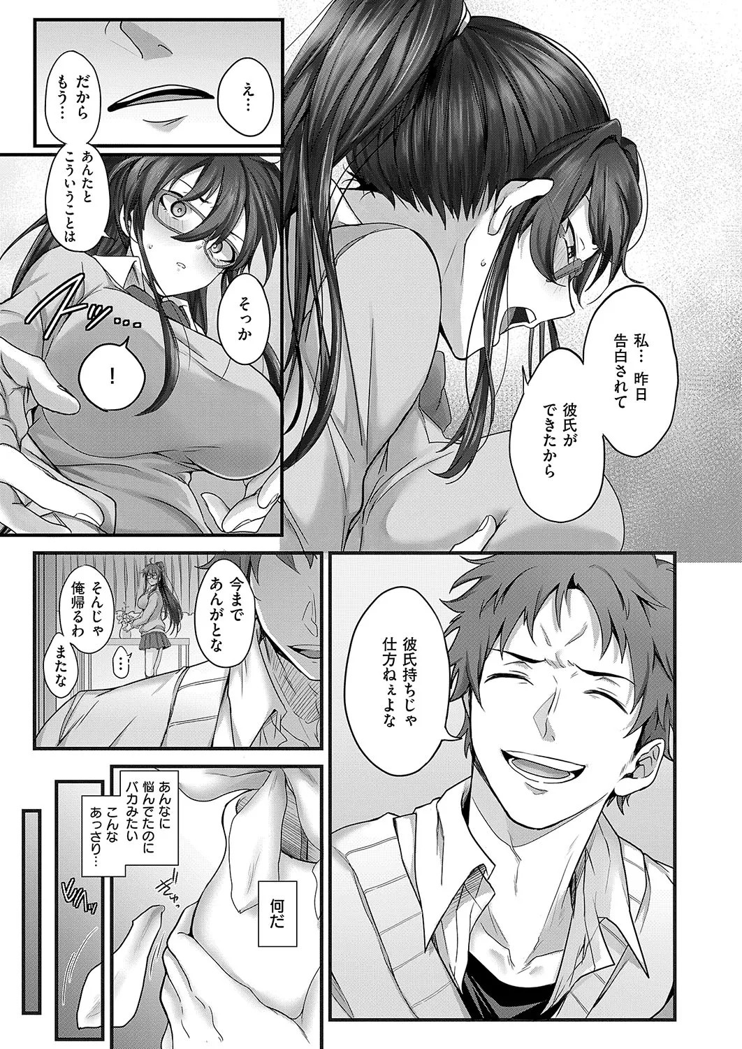 Page 264