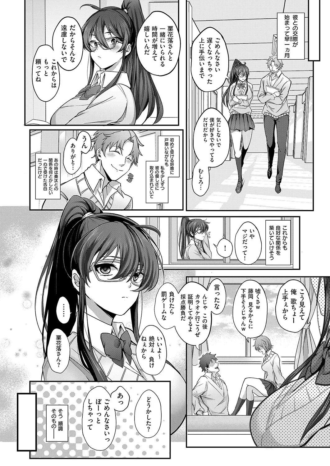 Page 265