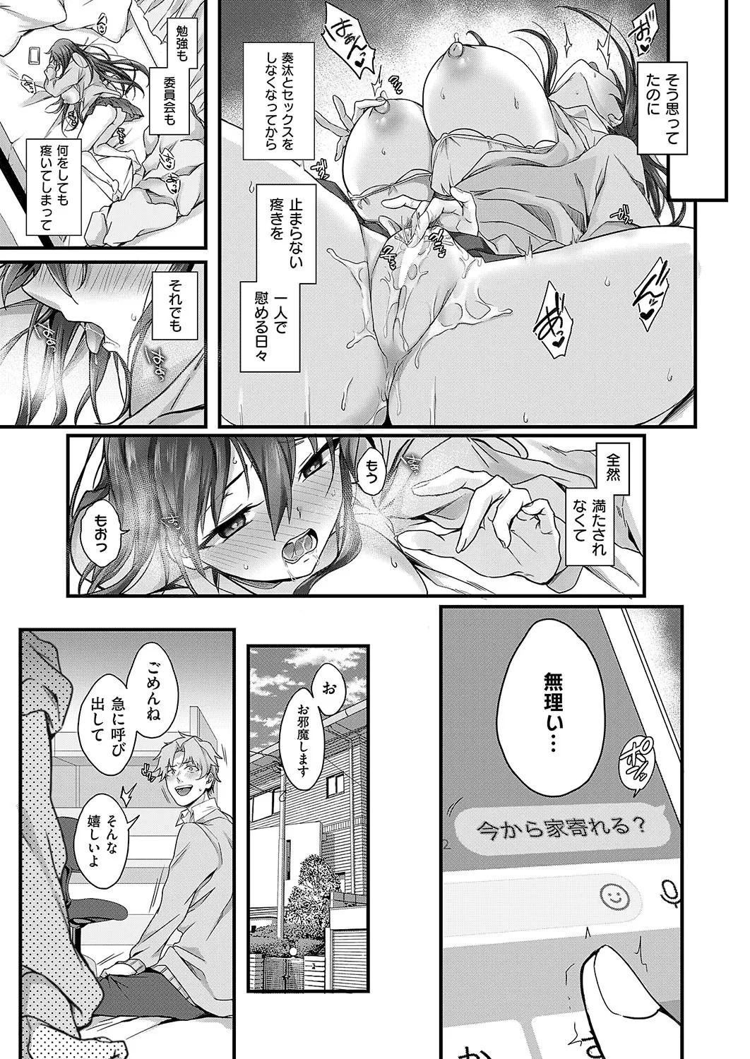 Page 266