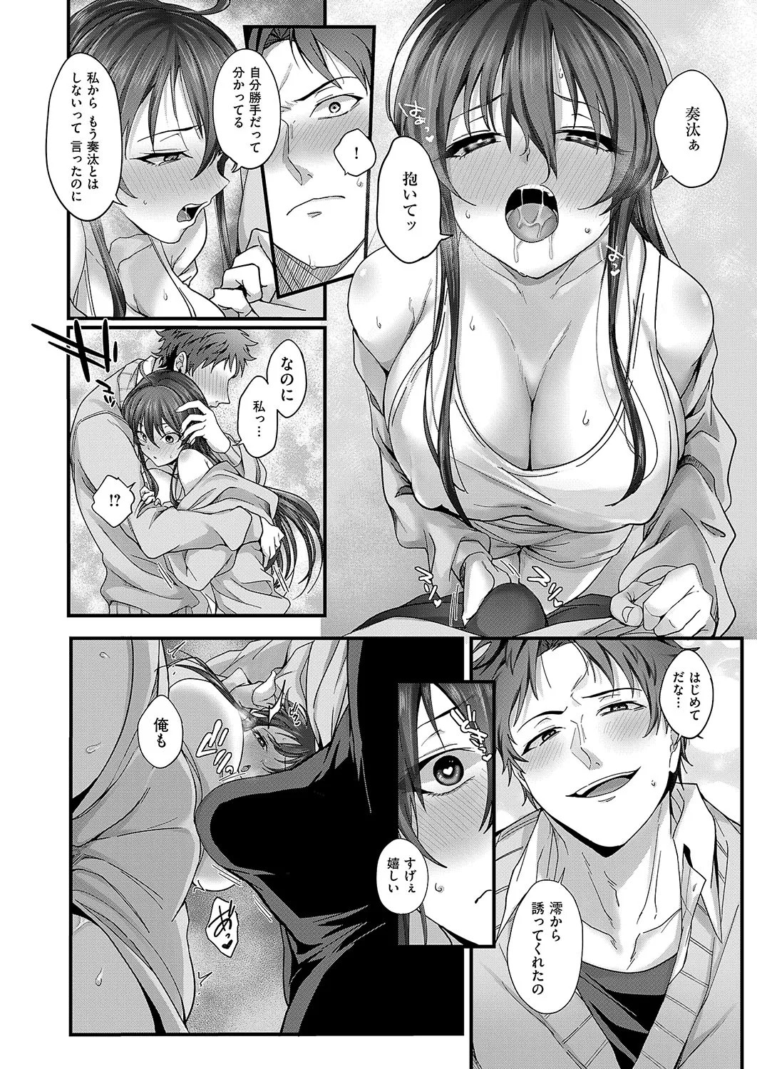 Page 271